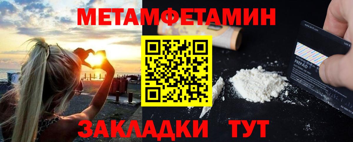 АМФ  Вход с VPN  Татарск  Amphetamine Premium 