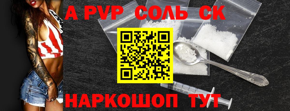 Cocaine  Альфа ПВП  Татарск  МЕФ  Меф  Хэш  Вход с VPN 