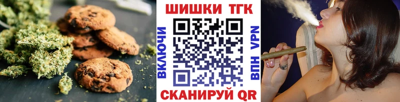 площадка официальный сайт  как найти   Татарск  Еда ТГК марихуана 