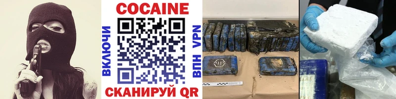 Кокаин VHQ  blacksprut как войти  Татарск 