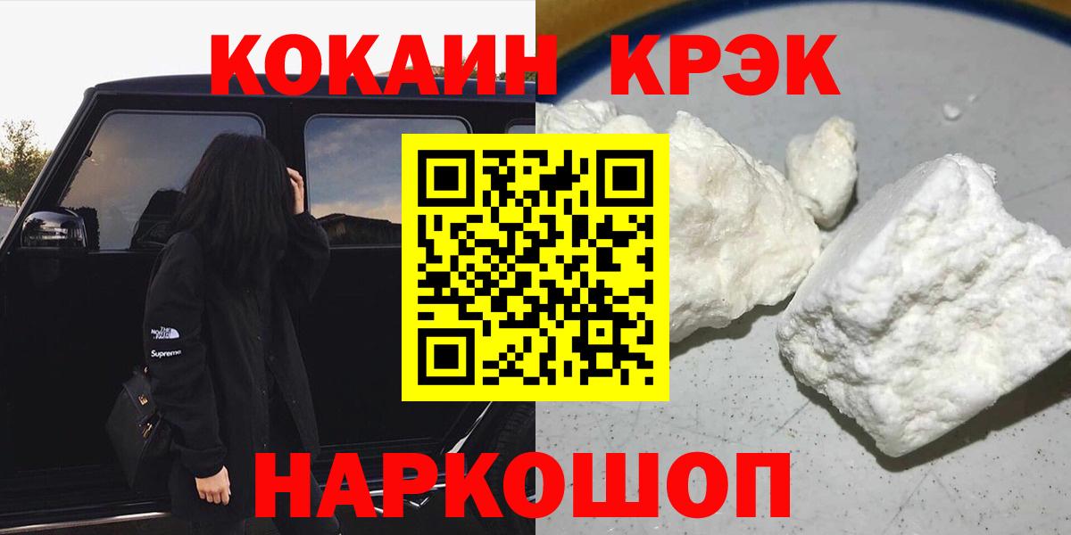COCAIN  COCAIN FishScale  Вход с VPN  Татарск 