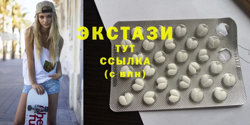 продажа наркотиков  Татарск  Ecstasy бентли 