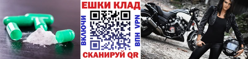 Ecstasy круглые  Татарск 