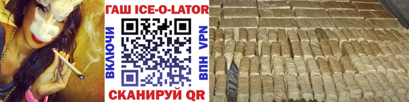 ГАШИШ Premium OMG вход Татарск продажа наркотиков
