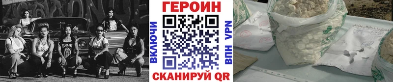 маркетплейс как зайти  Татарск  ГЕРОИН VHQ  купить наркоту 