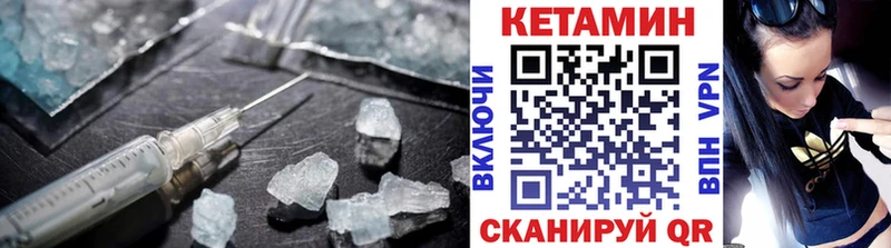 Кетамин ketamine  наркотики  Татарск 