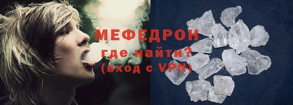 меф Новокубанск