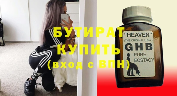 дживик Новозыбков