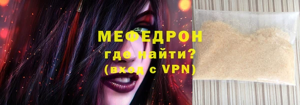 меф Новокубанск