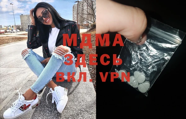 MDMA Premium VHQ Всеволожск