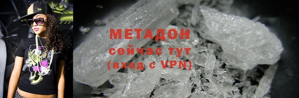 меф Новокубанск