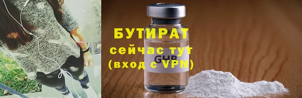 дживик Новозыбков