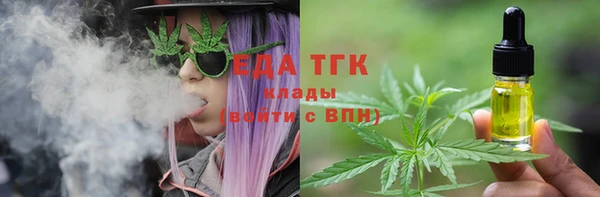 дистиллят марихуана Нязепетровск