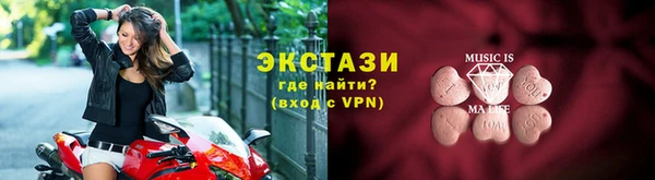 дживик Новозыбков