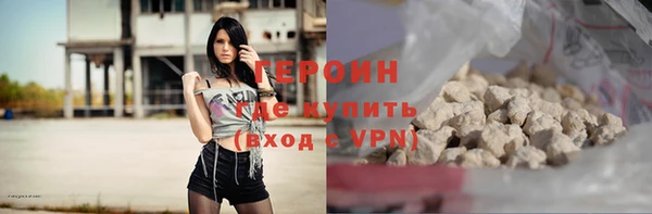 дистиллят марихуана Нязепетровск