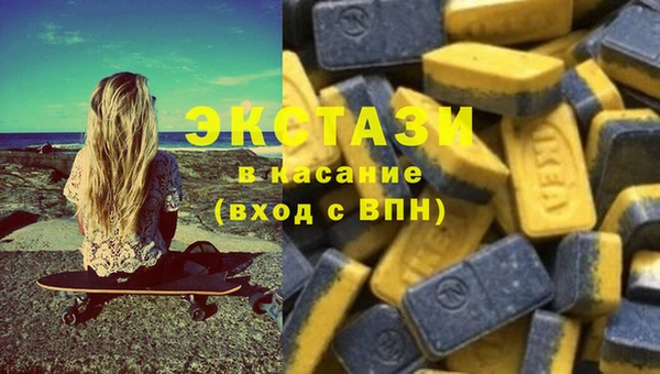 меф Новокубанск