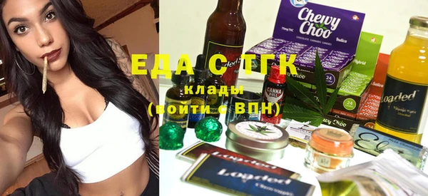 мет Нягань