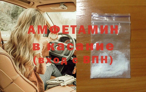 меф Новокубанск