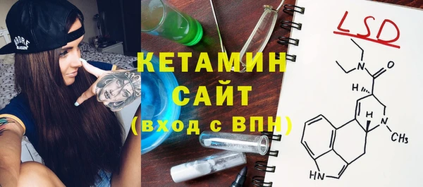 спайс Вуктыл