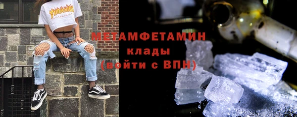 дистиллят марихуана Нязепетровск