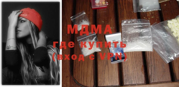 дистиллят марихуана Нязепетровск