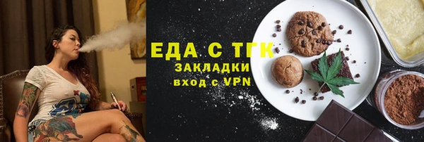 мет Нягань