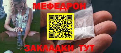 спиды Донецк