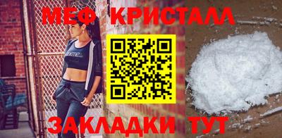 спиды Донецк