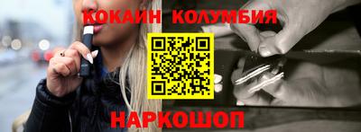 спиды Донецк