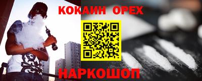 спиды Донецк