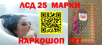 спиды Донецк