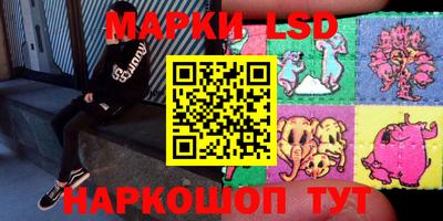 спиды Донецк