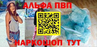 спиды Донецк