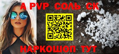 сатива Донской