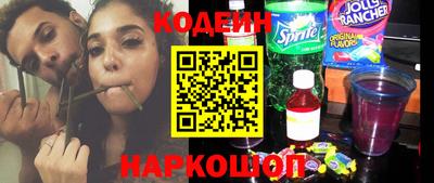 спиды Донецк