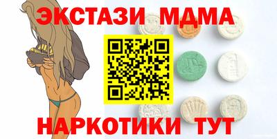 спиды Донецк