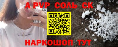 сатива Донской