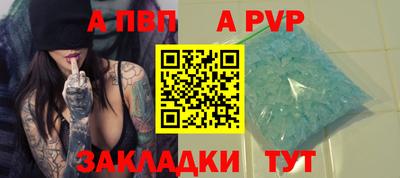 спиды Донецк