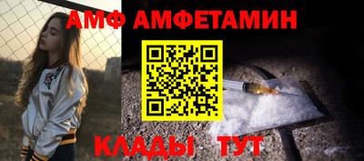 спиды Донецк