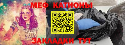 сатива Донской