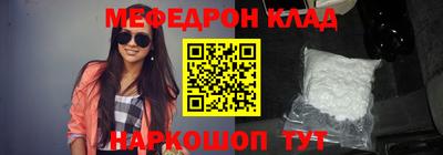 сатива Донской