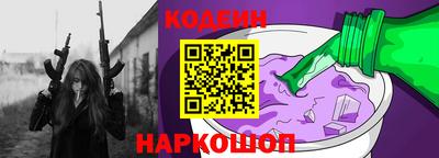 спиды Донецк