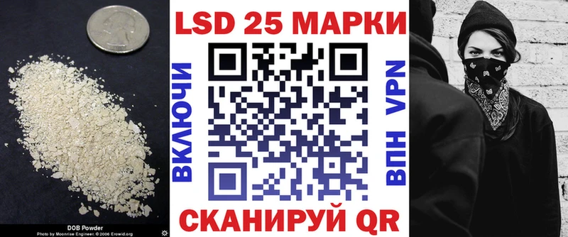 LSD-25 экстази ecstasy  Татарск 