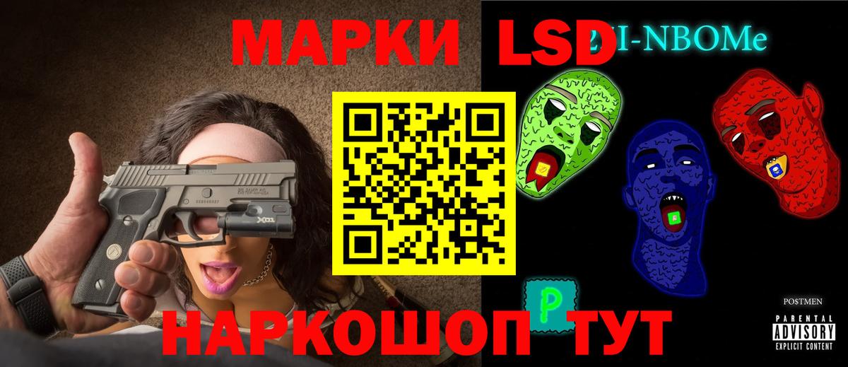 Лсд 25 экстази ecstasy Татарск
