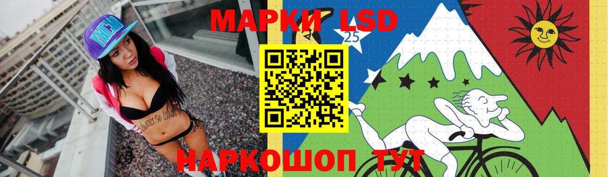 LSD-25 экстази ecstasy  Вход с VPN  Лсд 25 экстази ecstasy  Татарск 