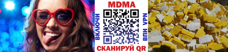 МДМА Molly  закладки  Татарск 