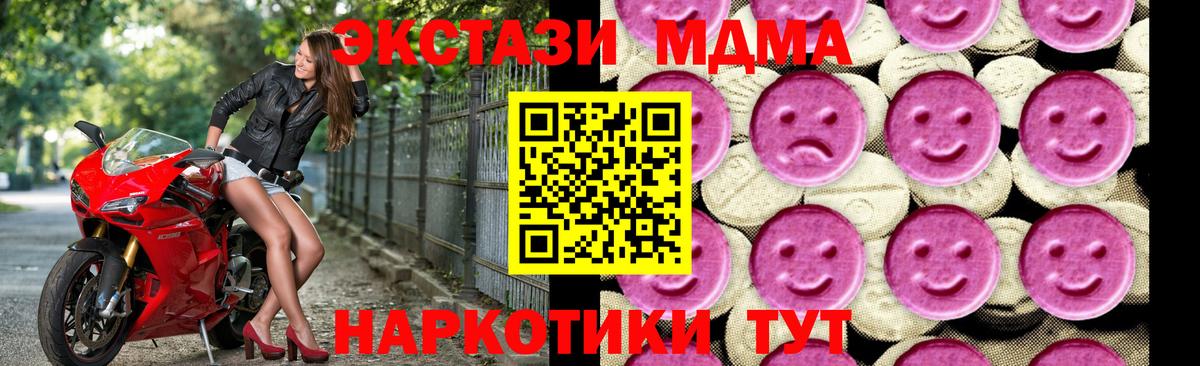 Купить наркотики цена  ГАШ  Татарск  Cocaine  Меф   Кокаин  Alpha PVP СК   Каннабис  Вход с VPN 