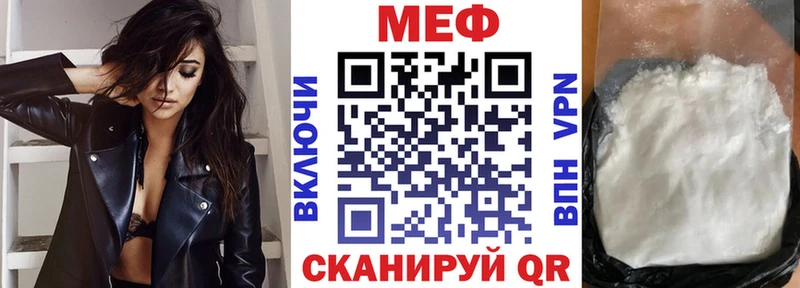 Меф 4 MMC  наркота  блэк спрут зеркало  Татарск 