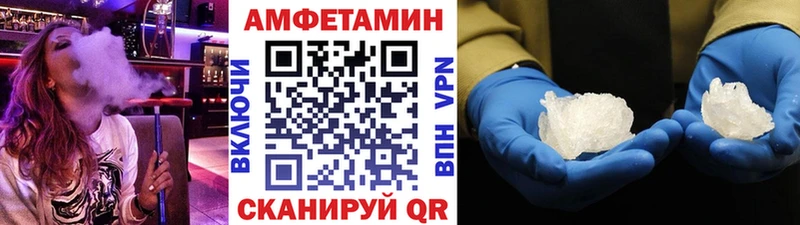 купить сайты Татарск Первитин Methamphetamine