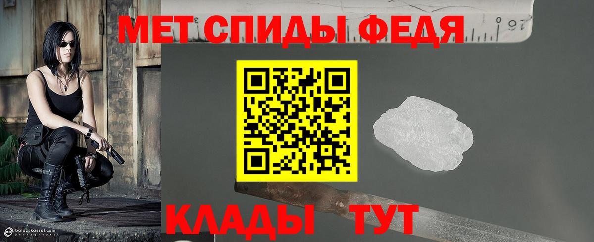 Татарск  МЕТАМФЕТАМИН пудра  Вход с VPN  МЕТАМФЕТАМИН пудра 